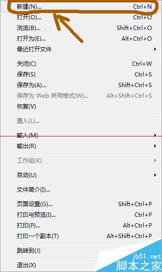 怎么利用PS设置打印优质照片？4