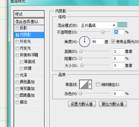 PS教你绘制一枚淡雅的播放器图标21