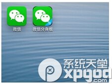 iPhone怎么同时登入两个微信5