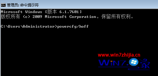 win7系统下节省电脑内存的妙招2