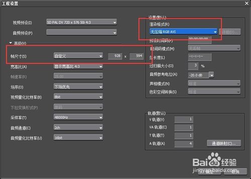 使用edius压片很模糊怎么办？6