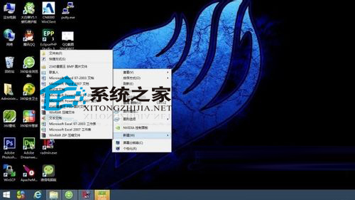 Win8.1分区里右键菜单新建里没有任何选项如何解决2