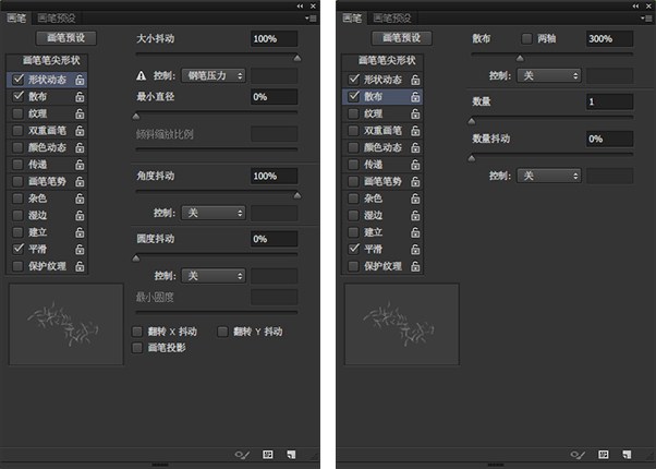 PS手把手教你绘制一个春意盎然的字体效果6