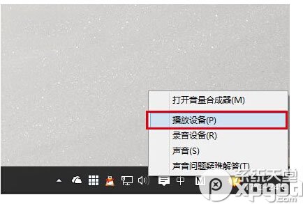 win10预览版10130声音无法正常播放解决方法1