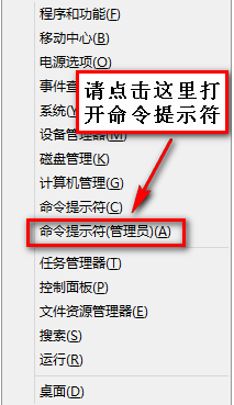 win8无线网络受限怎么办？2