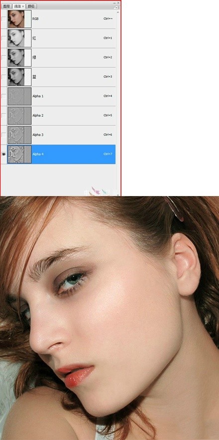巧用photoshop通道及计算磨皮及美白9
