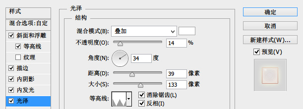 PS教你绘制一枚幻彩绚丽的时钟8