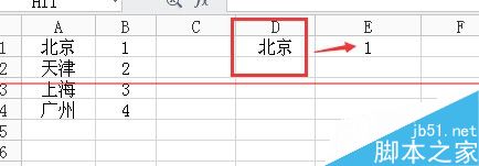 Excel怎么设置输入数据自动变成数字？3