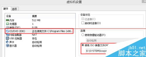 vmware虚拟机安装韩文xp系统的详细教程1