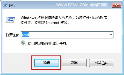 Win10 Build 10122无法激活怎么办2