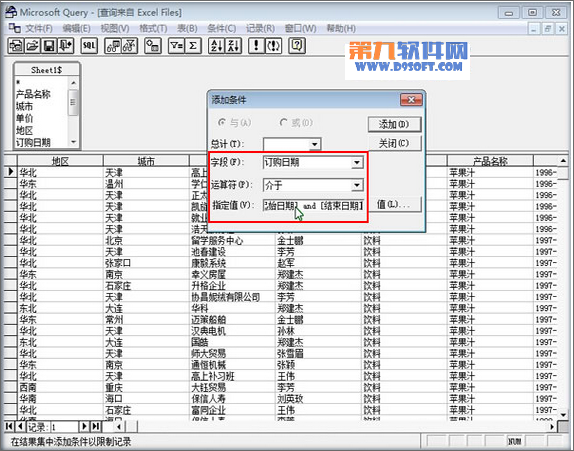 Excel教程 怎样通过日期区域查询外部数据5