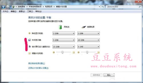 笔记本win7系统自动关闭显示器而不进入睡眠状态设定方法6