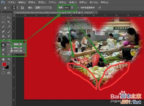 教你用photoshop删除复杂背景上的文字并添加新文字方法7