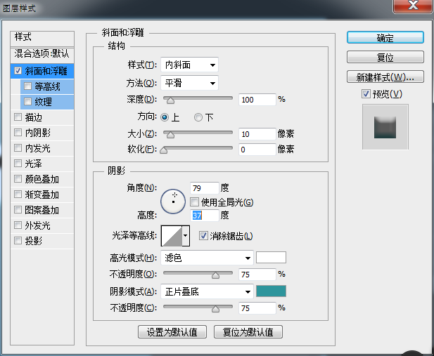 Photoshop制作可爱的立体3D贴纸艺术字教程5