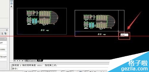 CAD将视口的图旋转而模型里不变8