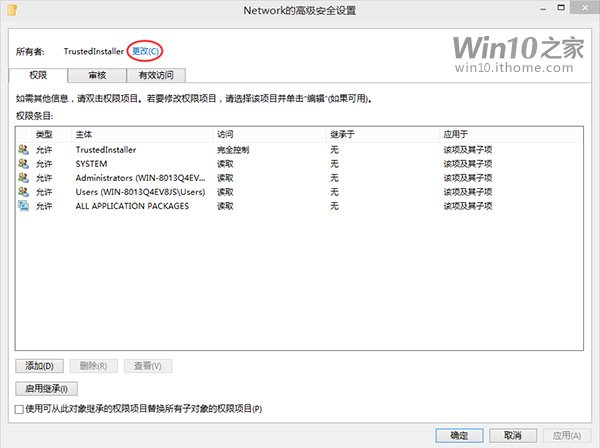 如何在Win10预览版中找回Win8.1网络列表4