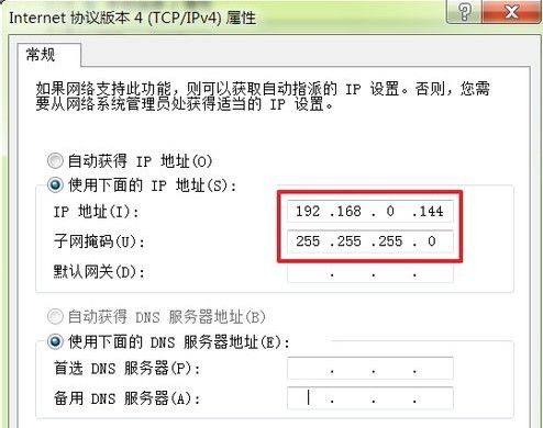 路由器怎么改密码3