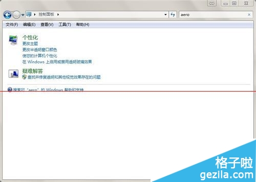 win7旗舰版没有透明玻璃效果怎么办3