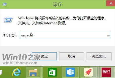 如何在Win10预览版中找回Win8.1网络列表1