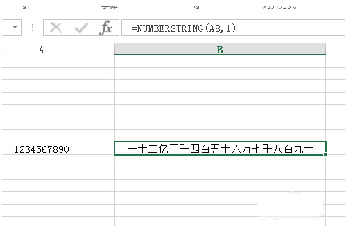 Excel表格中数字金额大小写转换函数4