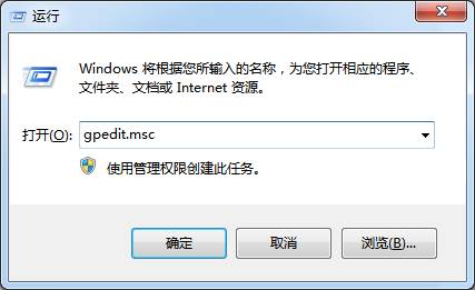 win8上面咋样才能卸掉兼容助手功能4