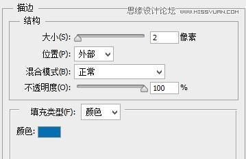 Photoshop制作可爱风的哆啦A梦艺术字7