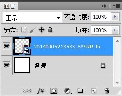 用PS制作流行的韩版四方格头像9