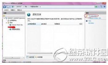 win7iis怎么搭建ftp服务器 win7iis搭建ftp服务器教程9