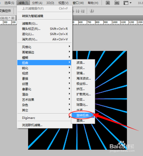 PS让文字随路径扭动奔跑起来方法介绍17