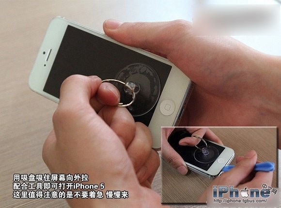 iPhone5换电池教程图解2