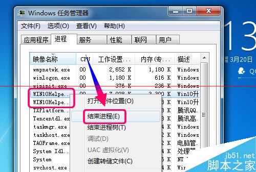 win10升级助手点击登录没反应无法登录该怎么办？9