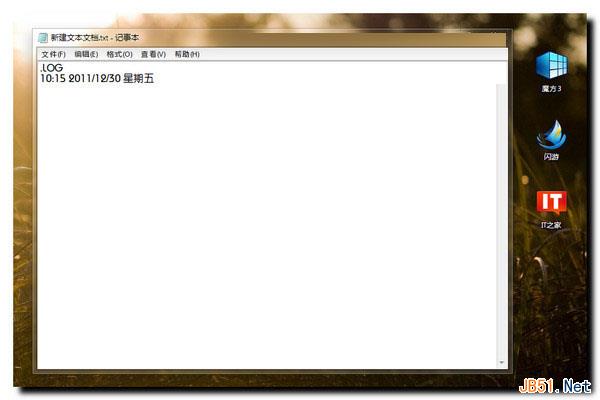 Win7记事本中快速添加当前时间小技巧1