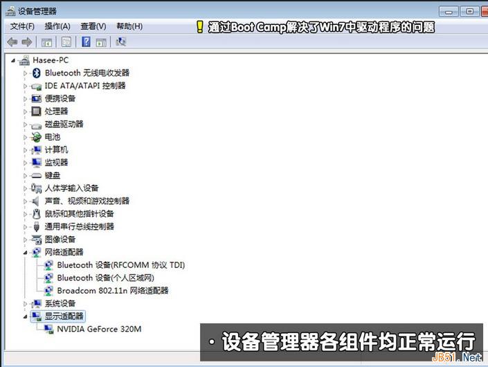 苹果air电脑安装windows7图文教程15