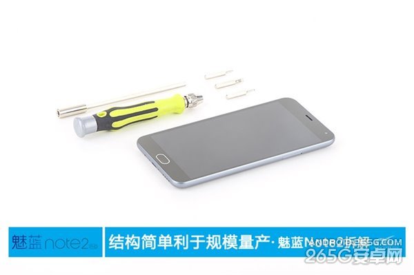 魅蓝Note2拆解评测1