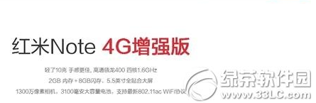 支持安卓5.0的手机有哪些7