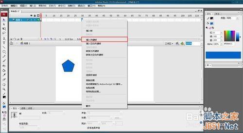 flash制作简单会动的移动版gif图片6