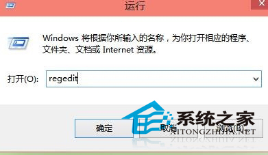 Win10使用快捷键命令打开应用程序(又一高逼格技巧)4