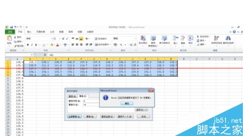 Excel表格怎么把一列数据转换为多行多列数据7