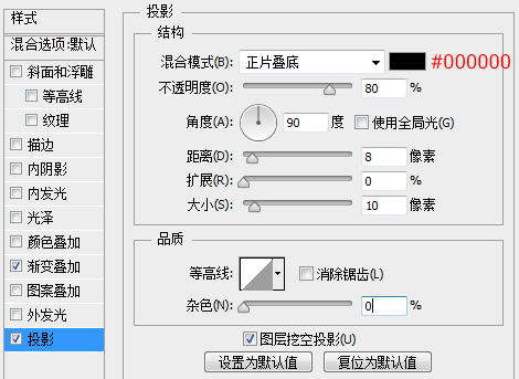 PS手把手教你临摹一枚写实的不锈钢方框图标19