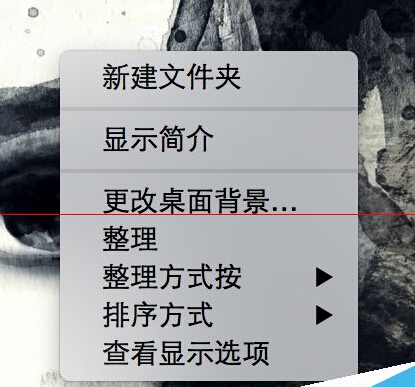 Mac os怎么开启触摸角功能？1