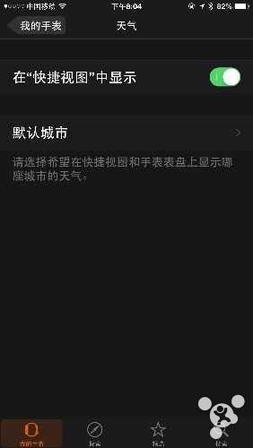 apple watch不显示天气怎么办2