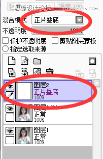 Photoshop给可爱女孩私房照转手绘效果15