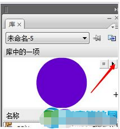 用Flash制作按钮控制影片进度的具体方法6