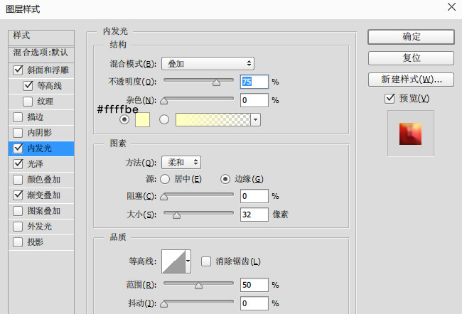 PS 6步打造大气震撼的立体字效果8