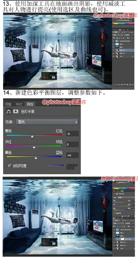 photoshop合成创意的水滴房间特效方法8