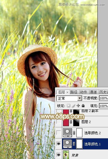 Photoshop调出女孩照片朦胧的逆光场景图5