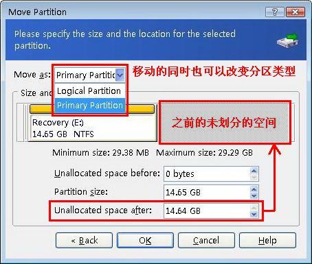 磁盘管理工具Acronis Disk Director Suite重新调整分区大小教程14