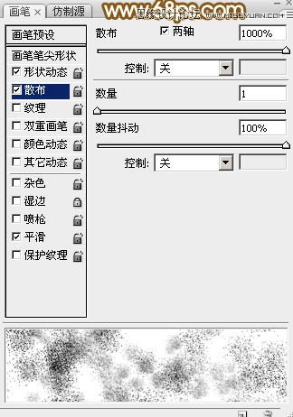 Photoshop制作2015发光特效艺术字7