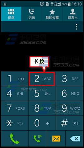 三星S6快速拨号怎么设置7
