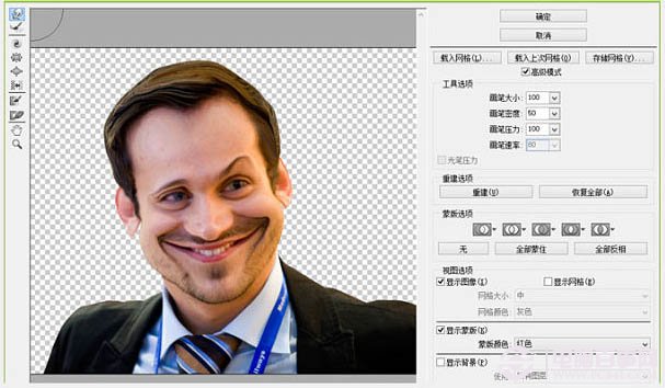 利用PS液化滤镜把帅哥头像转为搞笑漫画头像7